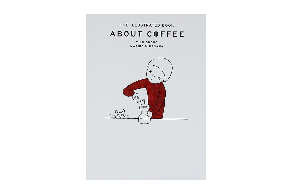 コーヒーの絵本