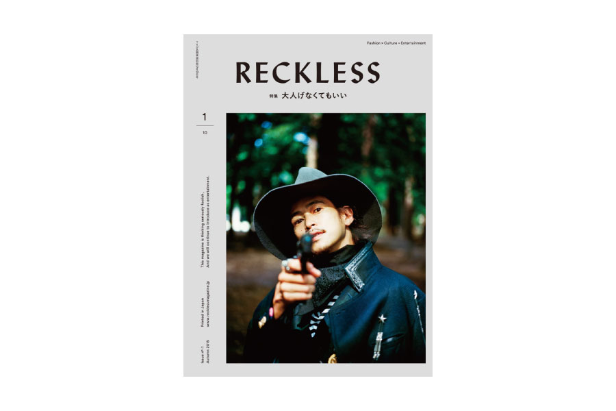レックレスマガジン RECKLESS MAGAZINE