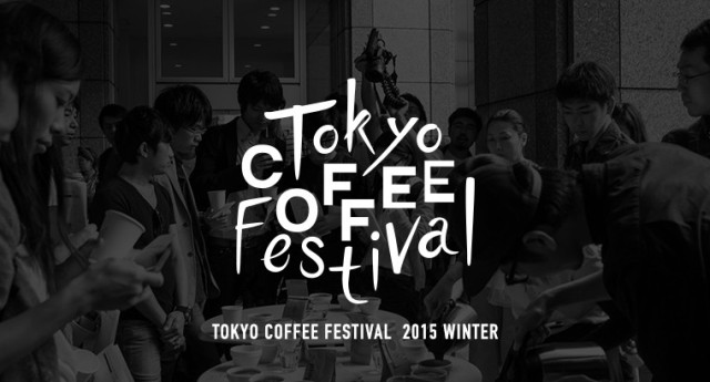 TOKYO COFFEE FESTIVAL 2015 winter