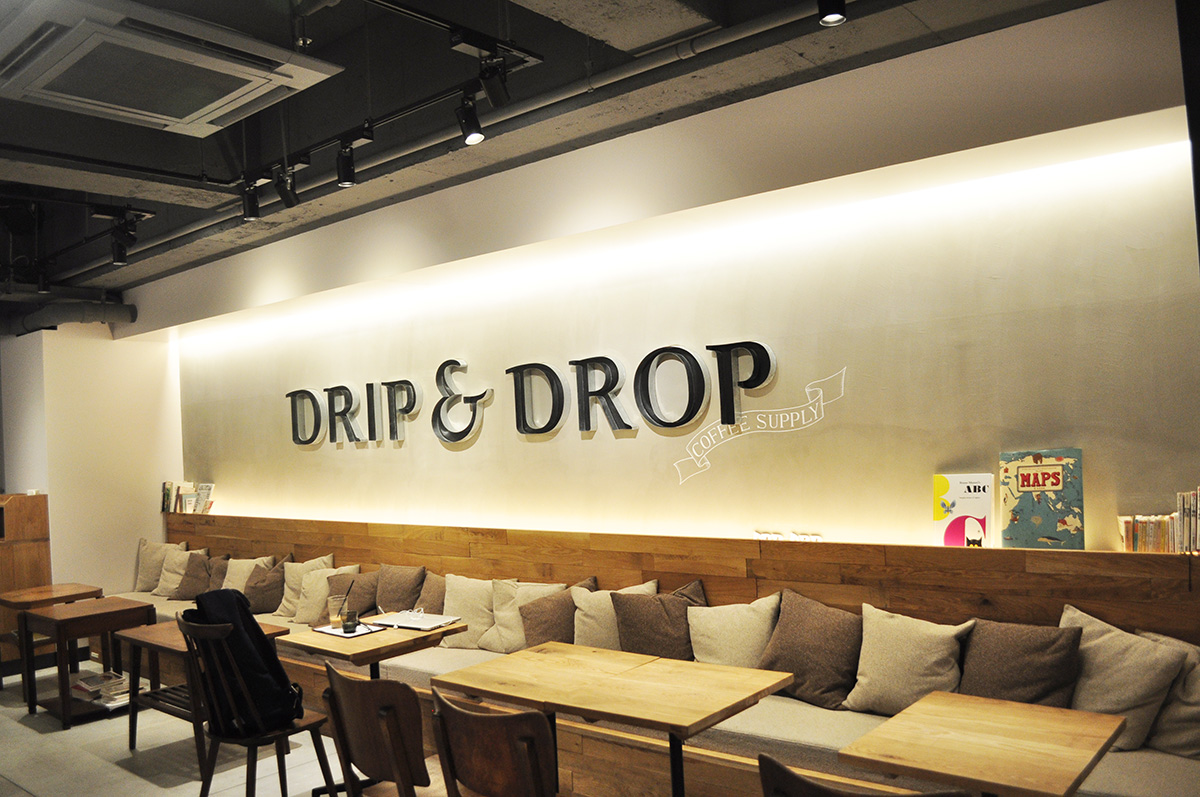 Drip & Drop Coffee Supply（ドリップアンドドロップコーヒーサプライ） 京都・三条