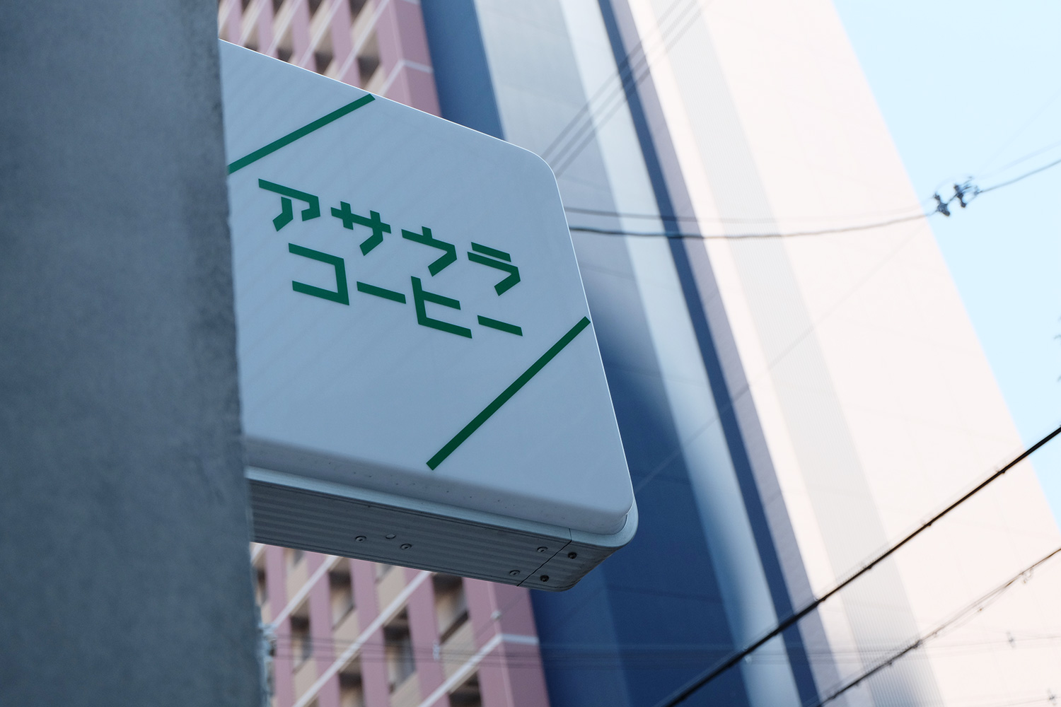 アサウラコーヒー 大阪・中津