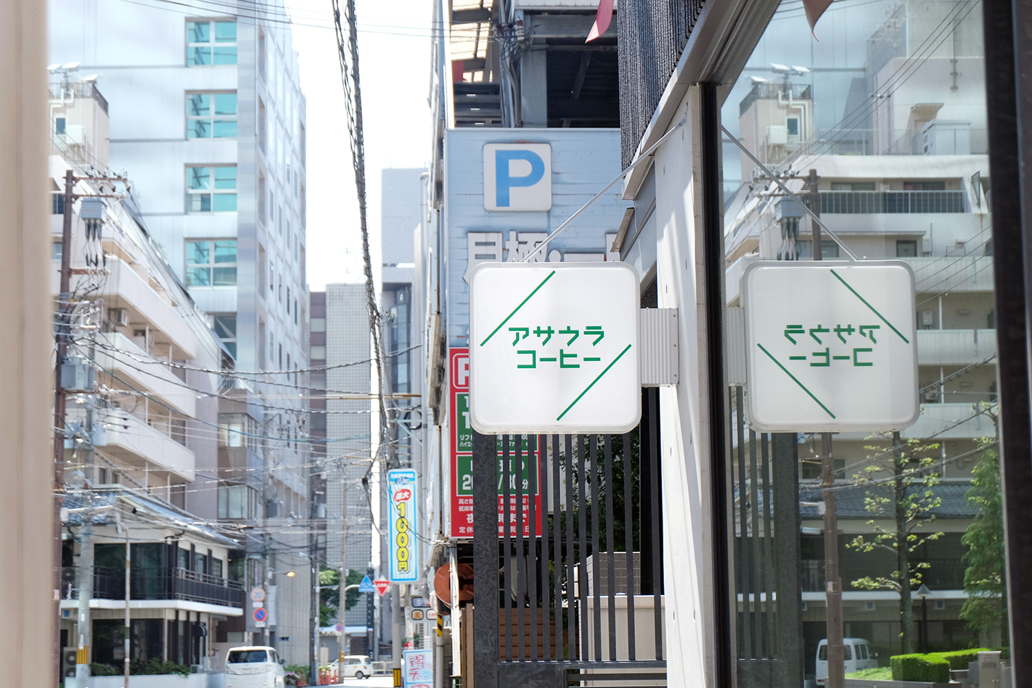 アサウラコーヒー 大阪・中津