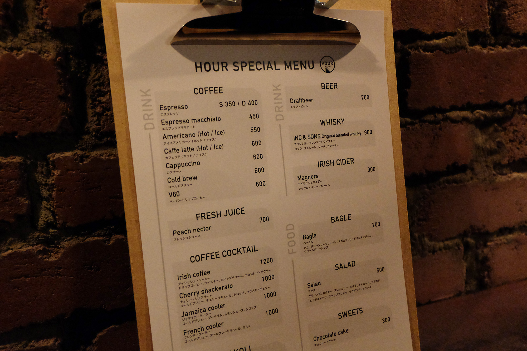 HOUR ＠INC&SONS レポート