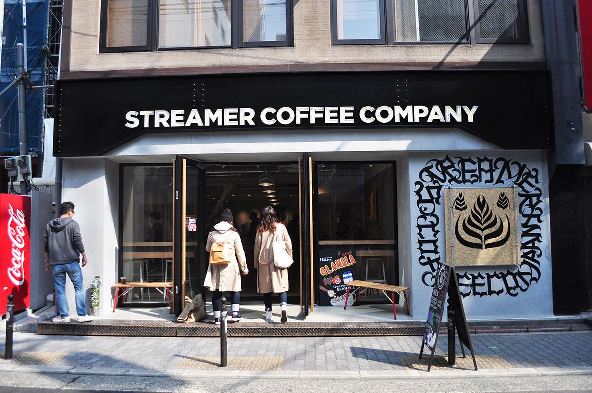 大阪・アメ村の美味しいコーヒーが飲めるカフェ・コーヒースタンド STREAMER COFFEE COMPANY OSAKA SHINSAIBASH
