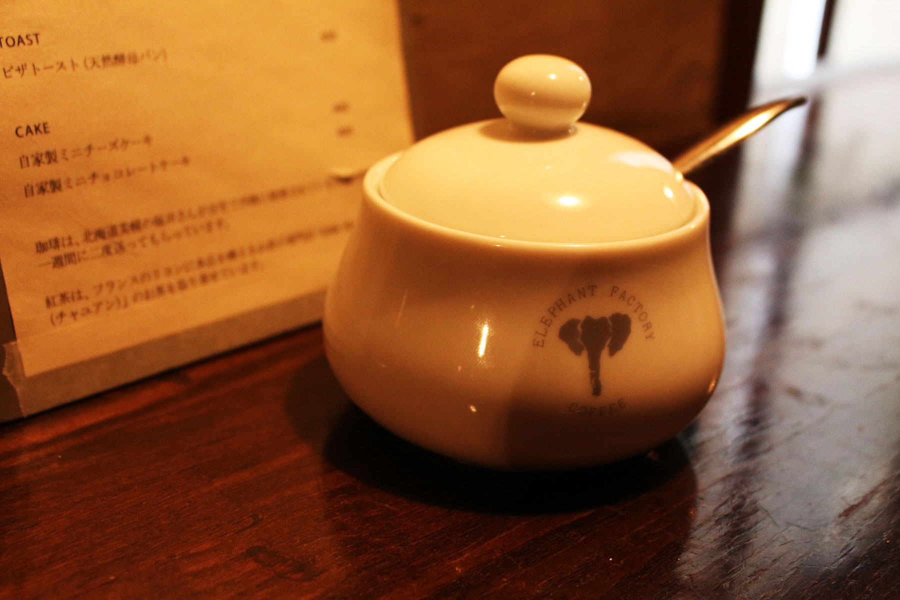 ELEPHANT FACTORY COFFEE （エレファントファクトリーコーヒー） 京都
