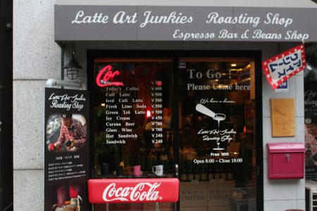 LatteArt Junkies RoastingShop（ラテアートジャンキーズロースティングショップ）