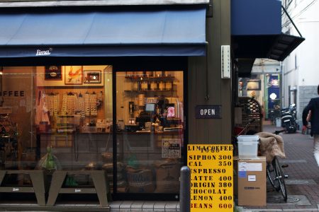 Lima Coffee (リマコーヒー) 神戸