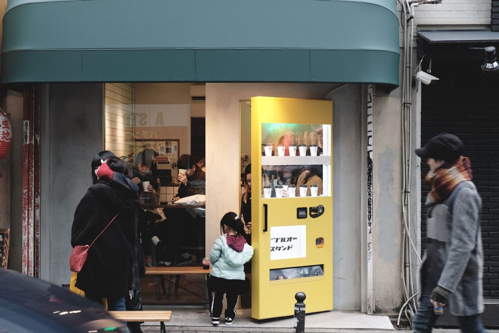 W/O STAND SHINSAIBASHI (ウィズアウトスタンド／ダブルオースタンド 心斎橋)