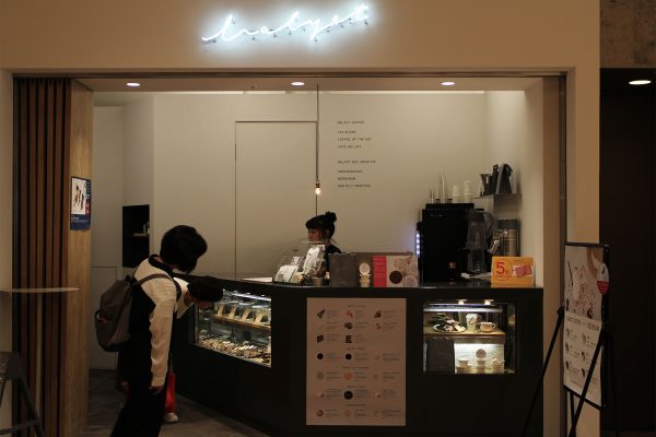 TOFFEE(トフィー)とCOFFEE(コーヒー)でちょっと良い時間