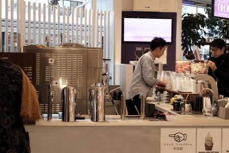 Unir(ウニール) 京都マルイ店