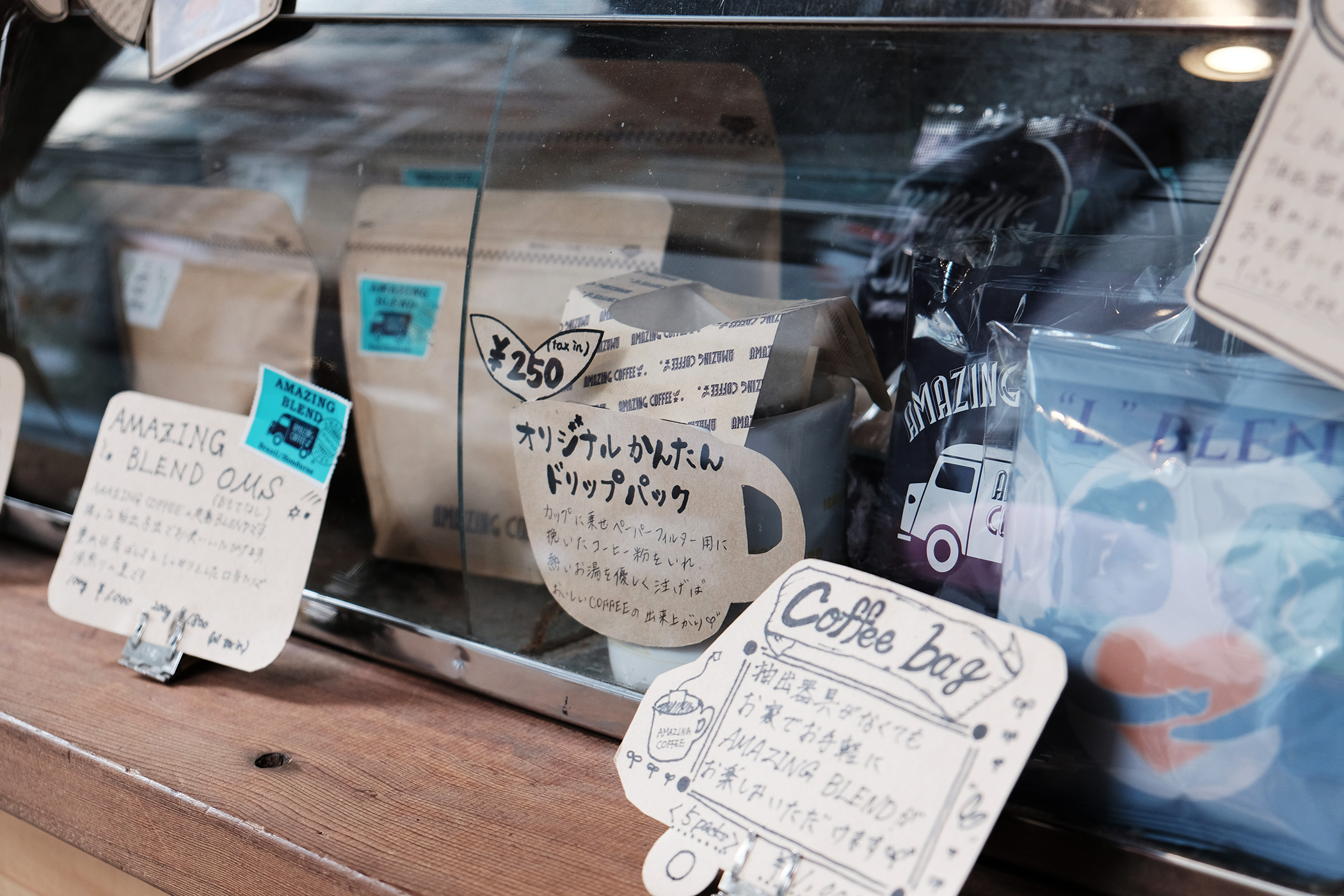 EXLIE TETSUYAプロデュース AMAZING COFFEE OSAKA SOUTH SIDE