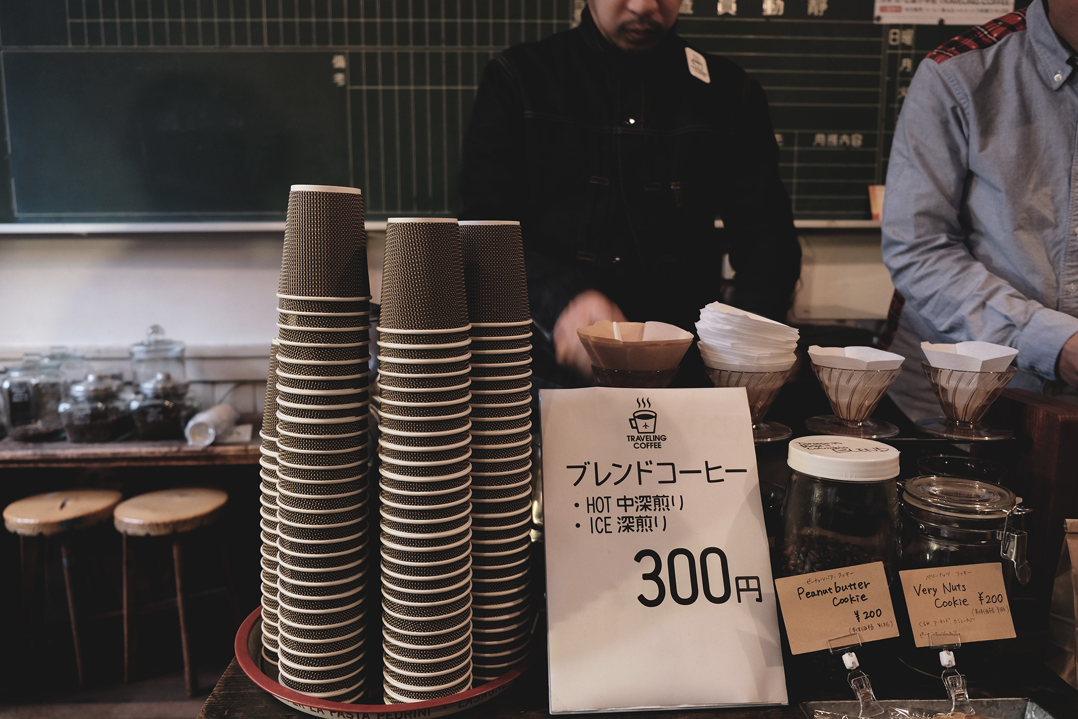 ENJOY COFFEE TIME KYOTO in traveling coffee