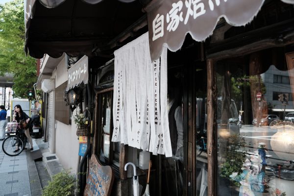 自家焙煎のコーヒーとアイスモナカと