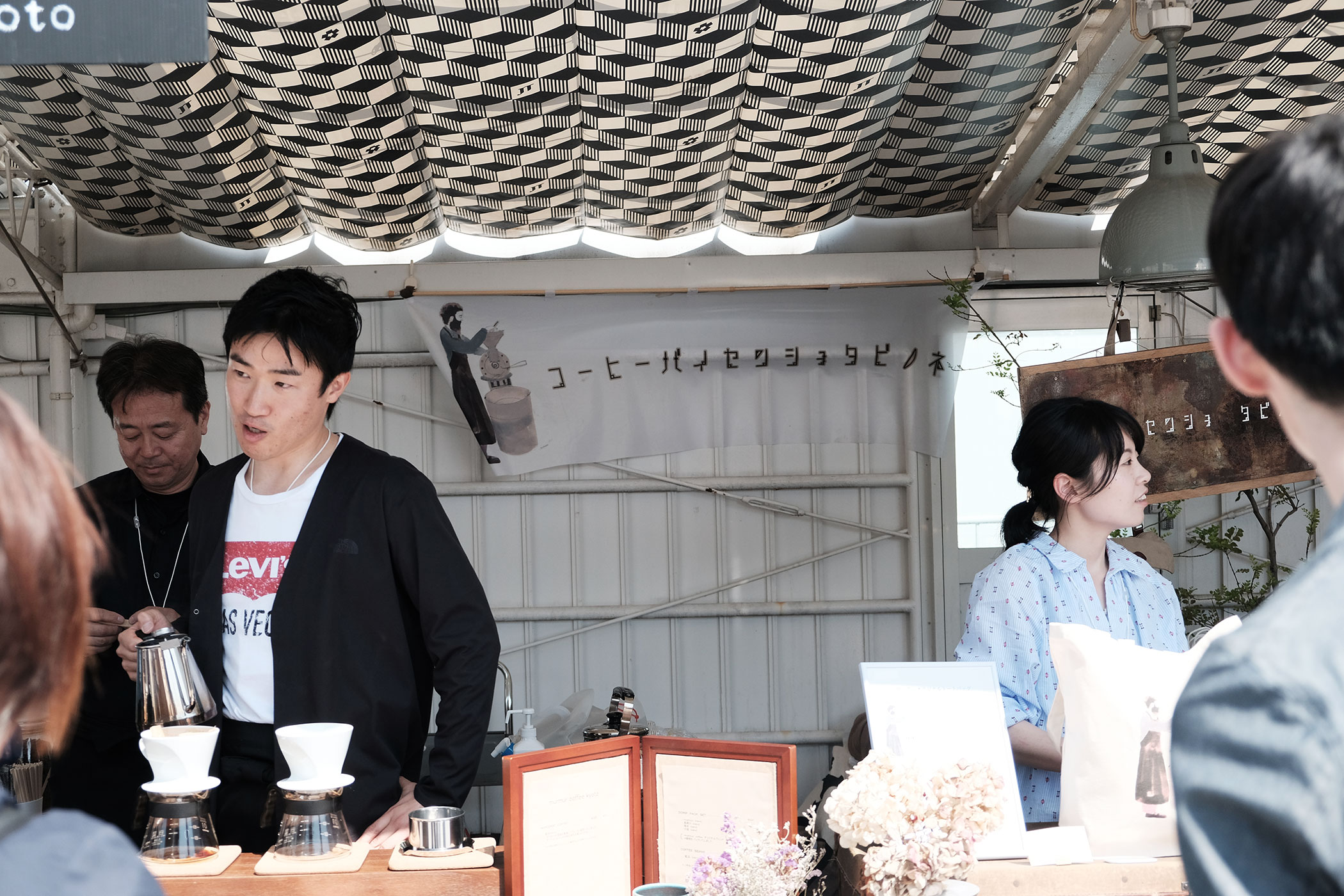 ENJOY COFFEE TIME vol.6 REPORT