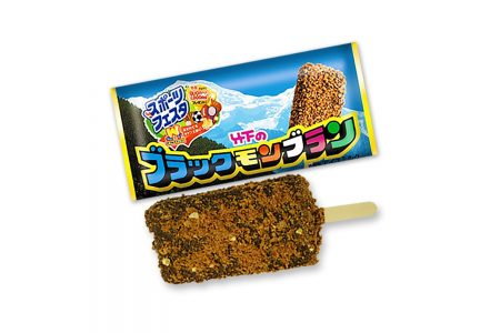 九州限定ブラックモンブラン