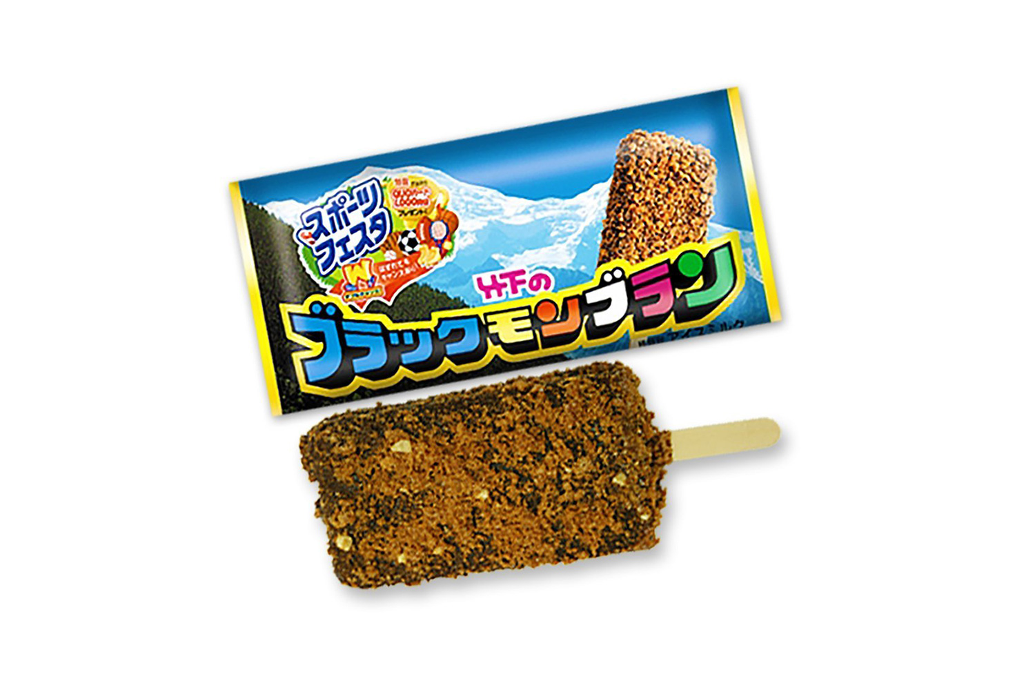九州限定ブラックモンブラン