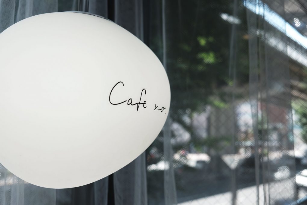 cafe no. カフェナンバー梅田