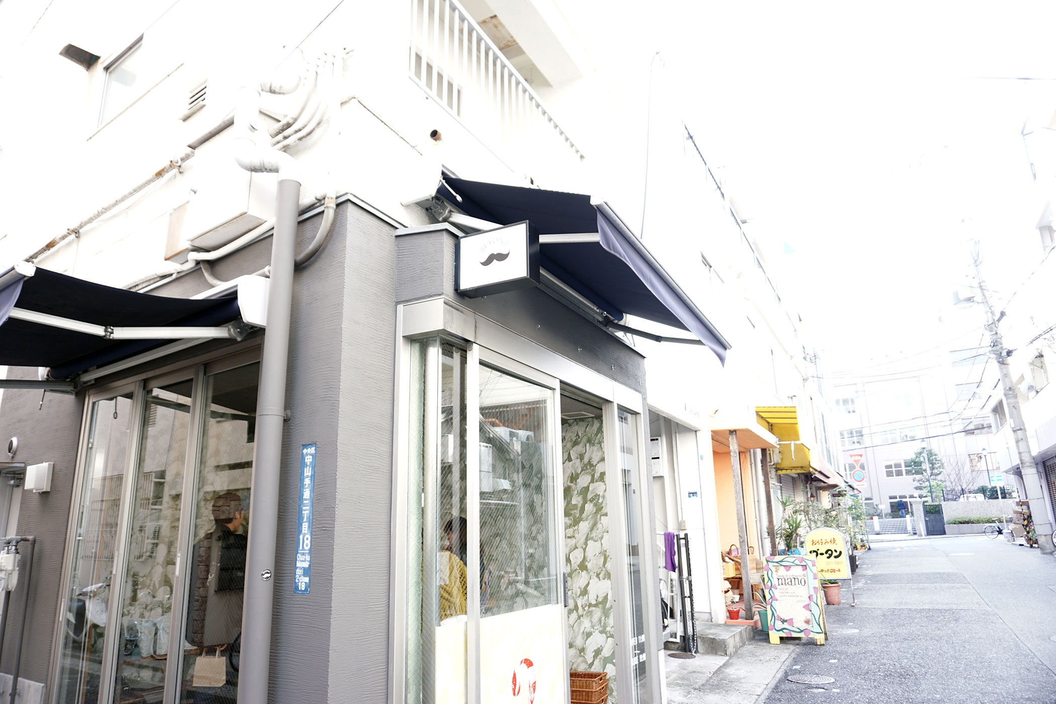 BEYOND COFFEE ROASTERS 2号店 - 神戸 - スペシャルなコーヒーを豆だけでなくスタンドでも